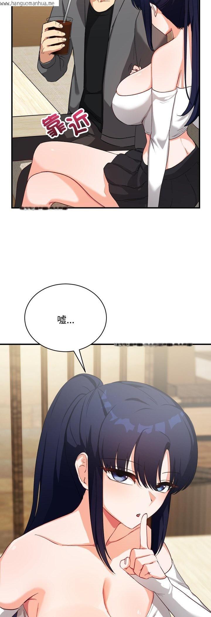 韩国漫画魔法少女退役后韩漫_魔法少女退役后-第15话在线免费阅读-韩国漫画-第7张图片