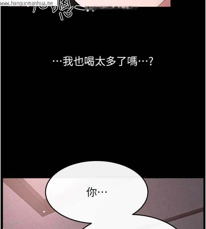 韩国漫画继母与继姐韩漫_继母与继姐-第119话-和家人开趴在线免费阅读-韩国漫画-第174张图片