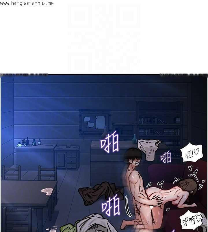 韩国漫画这一世我要开后宫韩漫_这一世我要开后宫-第3话-子宫贯穿交配术在线免费阅读-韩国漫画-第130张图片