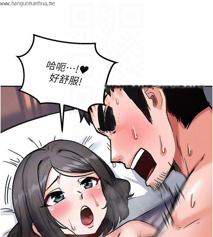 韩国漫画这一世我要开后宫韩漫_这一世我要开后宫-第7话-魅魔公主用屁眼高潮了在线免费阅读-韩国漫画-第56张图片