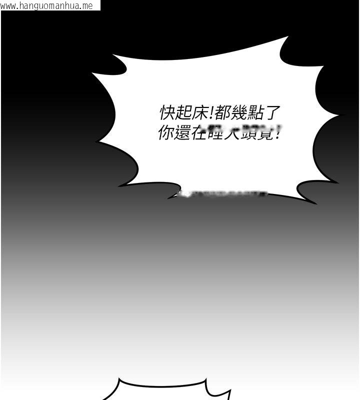 韩国漫画这一世我要开后宫韩漫_这一世我要开后宫-第1话-重生在我被陷害的那一天在线免费阅读-韩国漫画-第98张图片