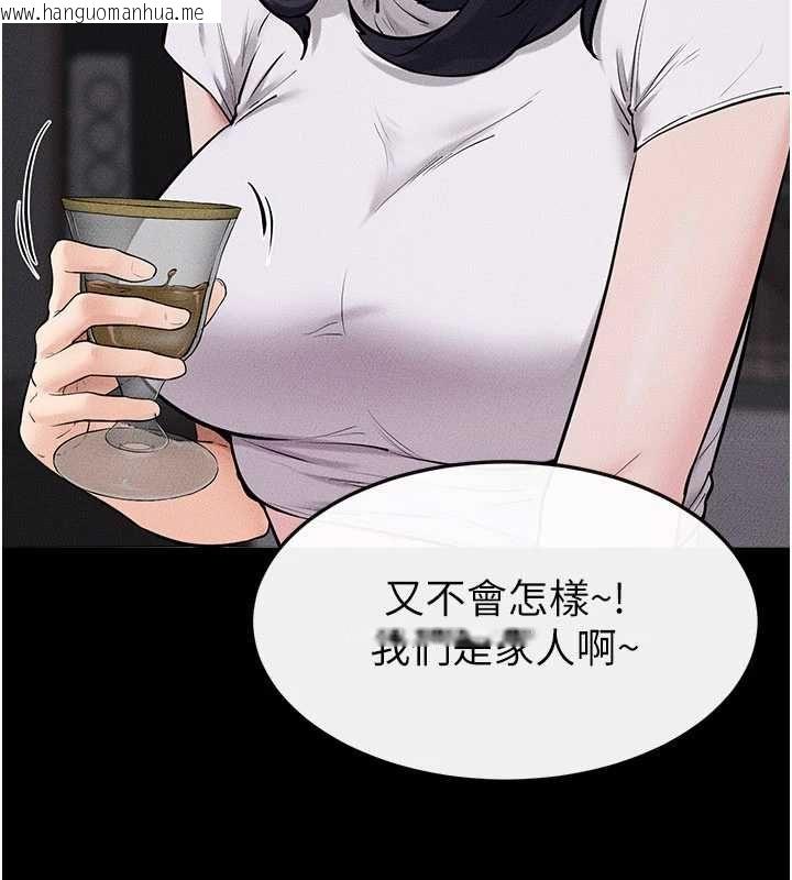 韩国漫画继母与继姐韩漫_继母与继姐-第119话-和家人开趴在线免费阅读-韩国漫画-第151张图片