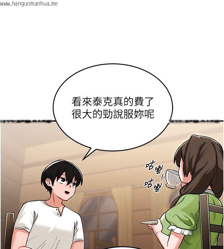 韩国漫画这一世我要开后宫韩漫_这一世我要开后宫-第1话-重生在我被陷害的那一天在线免费阅读-韩国漫画-第209张图片