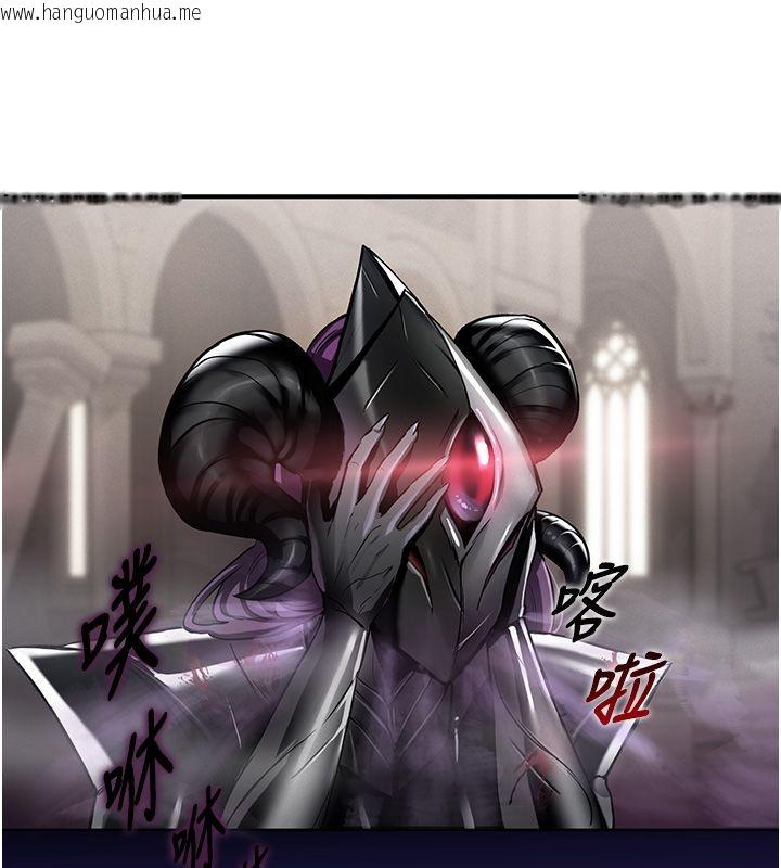 韩国漫画这一世我要开后宫韩漫_这一世我要开后宫-第1话-重生在我被陷害的那一天在线免费阅读-韩国漫画-第51张图片