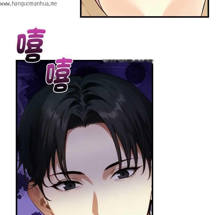 韩国漫画迟来的叛逆韩漫_迟来的叛逆-第1话在线免费阅读-韩国漫画-第106张图片