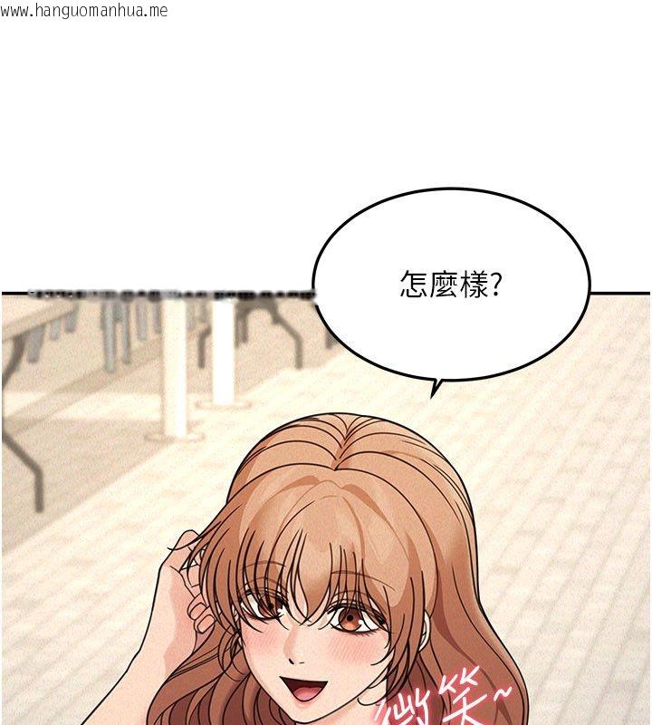 韩国漫画华尔街夜色韩漫_华尔街夜色-第22话-卖空就是一种NTR!在线免费阅读-韩国漫画-第9张图片