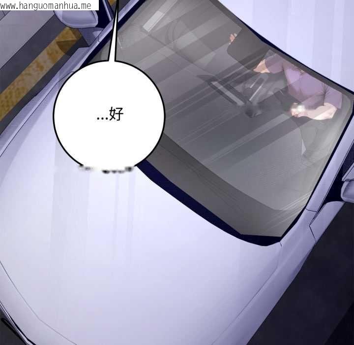 韩国漫画交易以外/成为房地产大亨的我韩漫_交易以外/成为房地产大亨的我-第23话在线免费阅读-韩国漫画-第20张图片