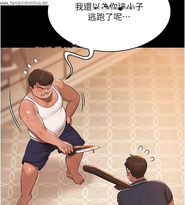 韩国漫画极乐泳池趴韩漫_极乐泳池趴-第33话-白妞加黑妞是绝配在线免费阅读-韩国漫画-第130张图片