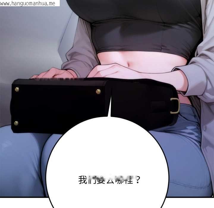 韩国漫画交易以外/成为房地产大亨的我韩漫_交易以外/成为房地产大亨的我-第23话在线免费阅读-韩国漫画-第32张图片