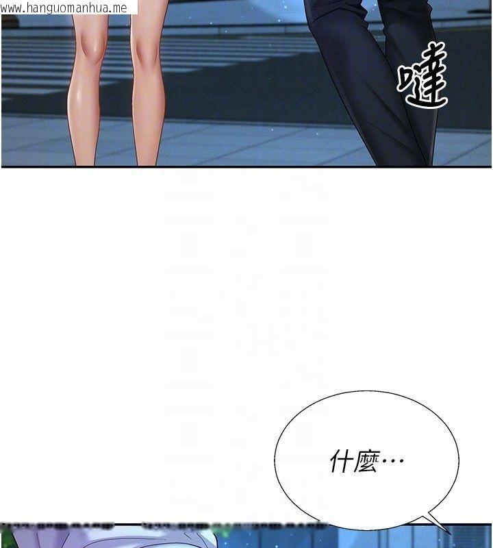 韩国漫画肉体审判韩漫_肉体审判-第52话-妳知道他很会玩吗?在线免费阅读-韩国漫画-第115张图片