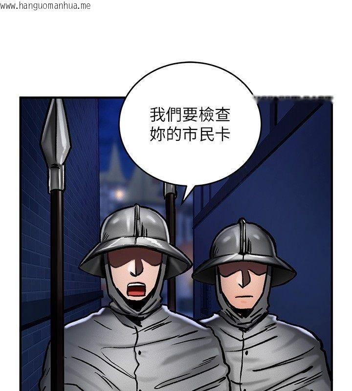 韩国漫画这一世我要开后宫韩漫_这一世我要开后宫-第5话-超变态饥渴发情魅魔在线免费阅读-韩国漫画-第25张图片