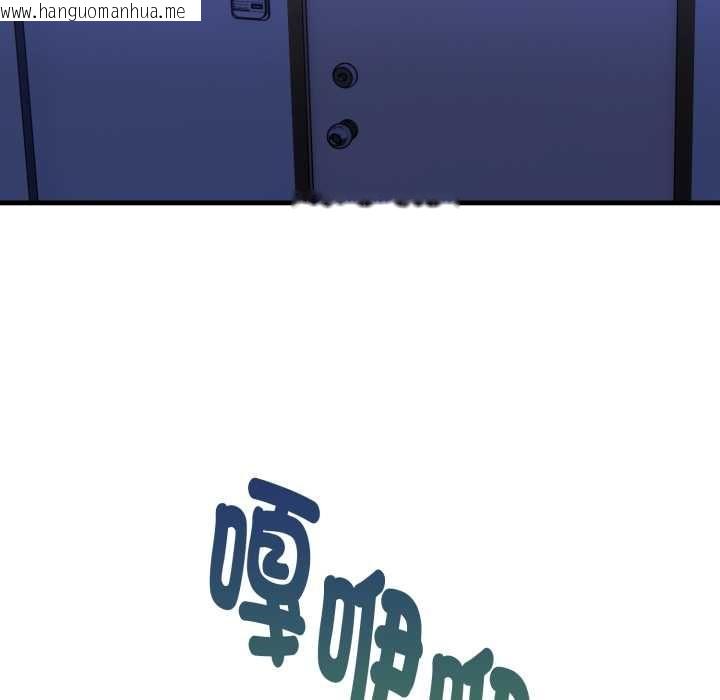 韩国漫画迟来的叛逆韩漫_迟来的叛逆-第2话在线免费阅读-韩国漫画-第115张图片