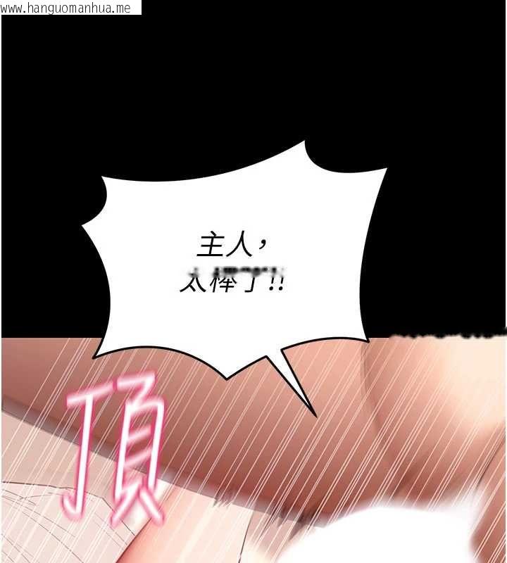 韩国漫画拜脱拜脱App韩漫_拜脱拜脱App-第64话-被初恋和初恋母亲夹攻在线免费阅读-韩国漫画-第163张图片