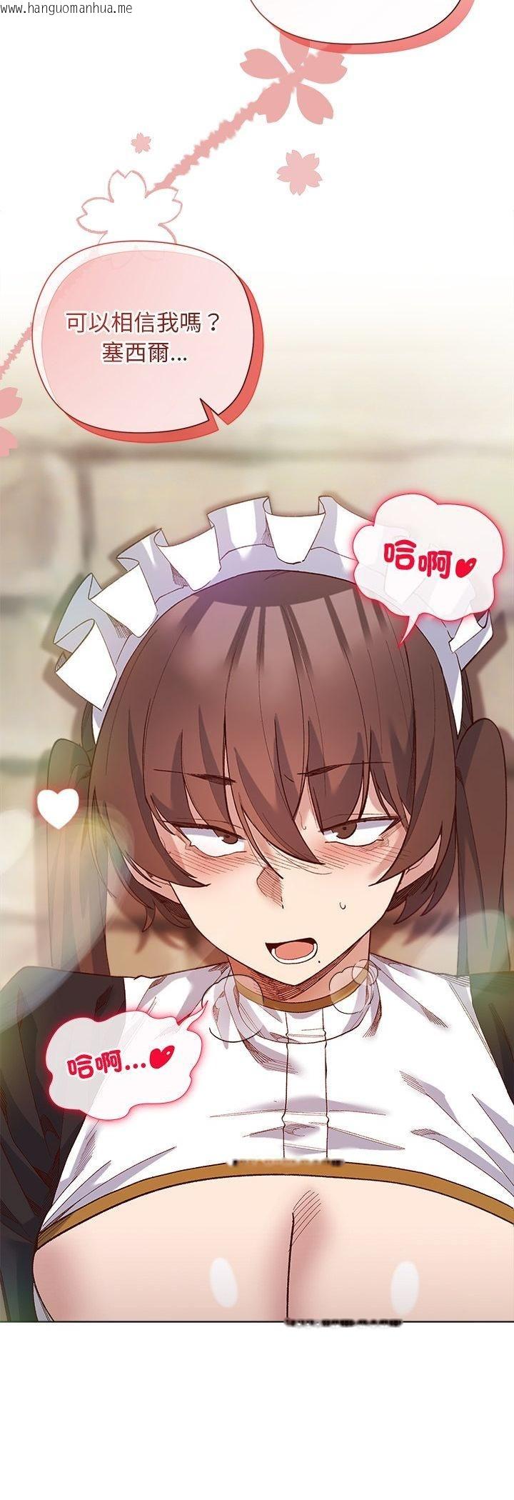 韩国漫画小姐由我来守护韩漫_小姐由我来守护-第19话在线免费阅读-韩国漫画-第37张图片