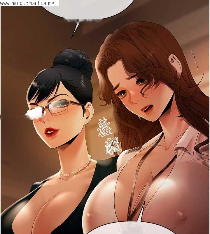 韩国漫画欲债韩漫_欲债-第9话-夜间限定的特别理事会在线免费阅读-韩国漫画-第147张图片