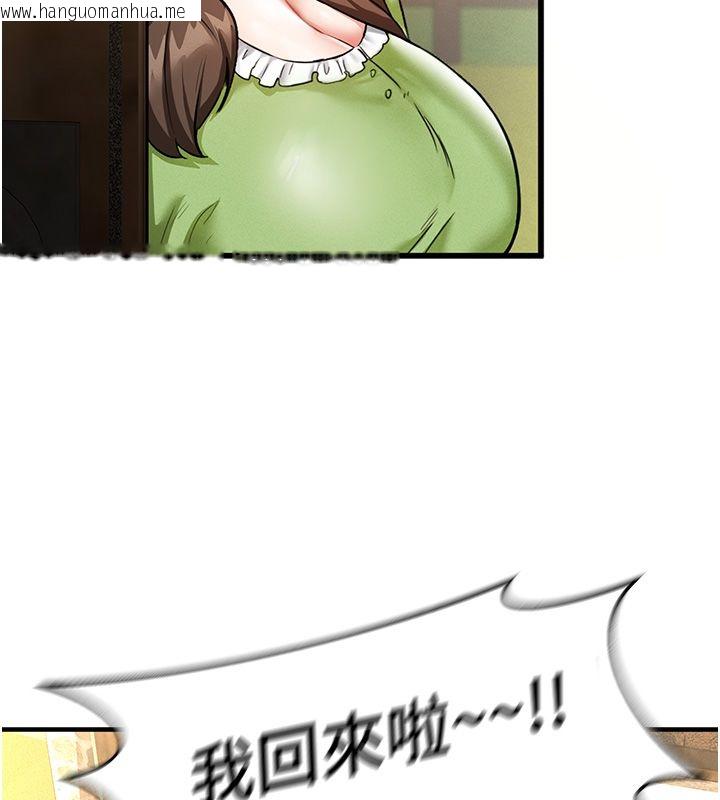 韩国漫画这一世我要开后宫韩漫_这一世我要开后宫-第1话-重生在我被陷害的那一天在线免费阅读-韩国漫画-第114张图片