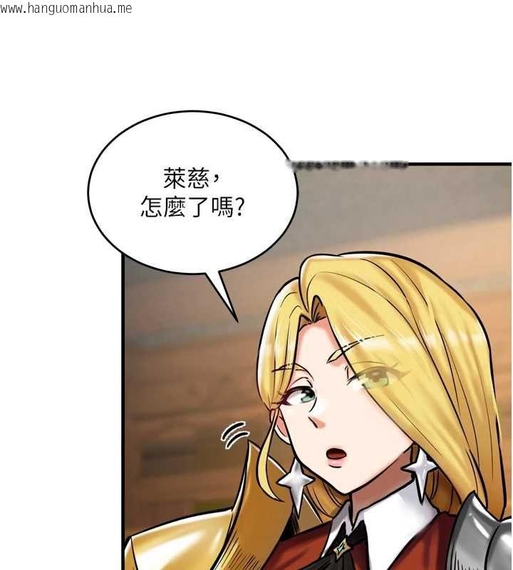 韩国漫画这一世我要开后宫韩漫_这一世我要开后宫-第4话-可以满足你任何愿望在线免费阅读-韩国漫画-第54张图片