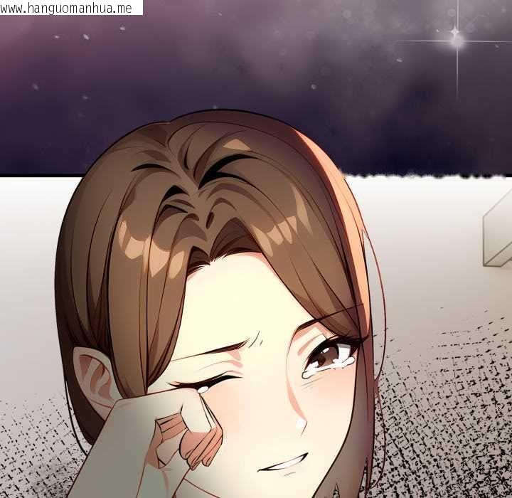 韩国漫画迟来的叛逆韩漫_迟来的叛逆-第2话在线免费阅读-韩国漫画-第146张图片