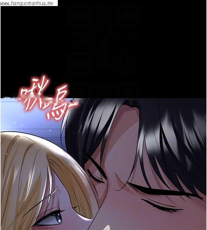 韩国漫画足球型男脱单指南韩漫_足球型男脱单指南-第63话-败在洋妞的翘臀下在线免费阅读-韩国漫画-第109张图片