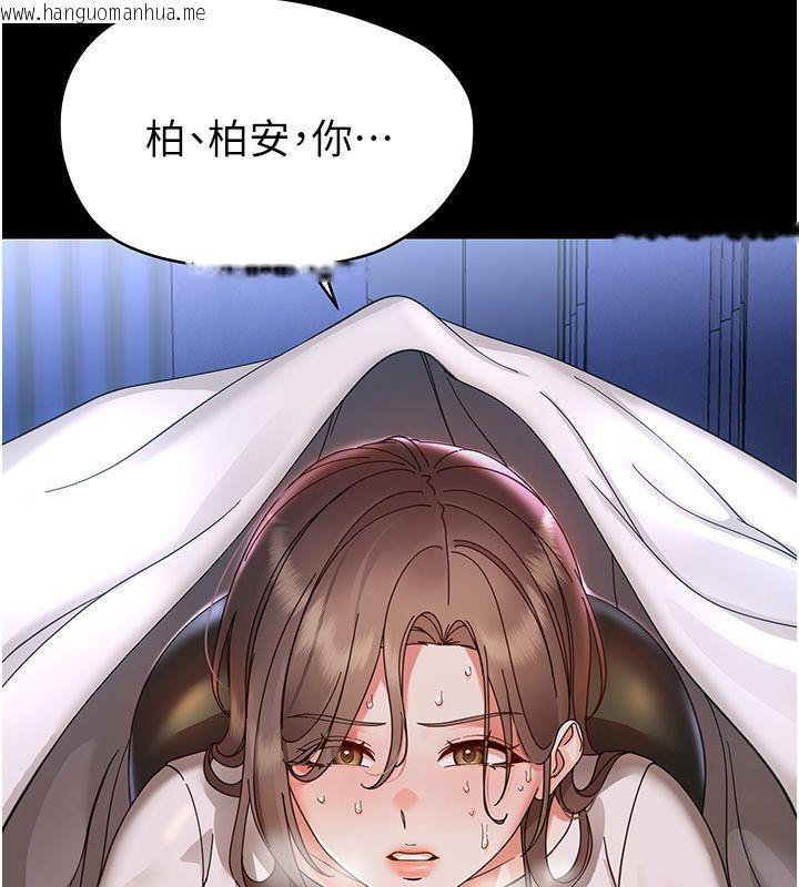 韩国漫画幼惑韩漫_幼惑-第28话-看我的神乎舌技在线免费阅读-韩国漫画-第6张图片