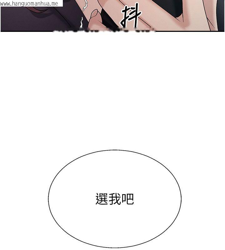 韩国漫画肉体审判韩漫_肉体审判-第52话-妳知道他很会玩吗?在线免费阅读-韩国漫画-第120张图片