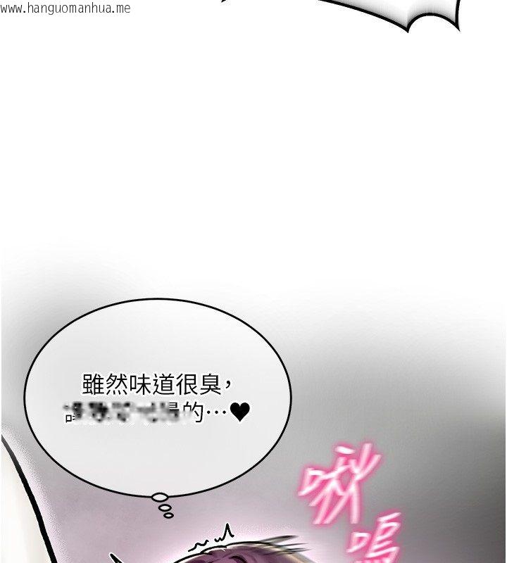 韩国漫画这一世我要开后宫韩漫_这一世我要开后宫-第6话-魔力补充完成在线免费阅读-韩国漫画-第3张图片
