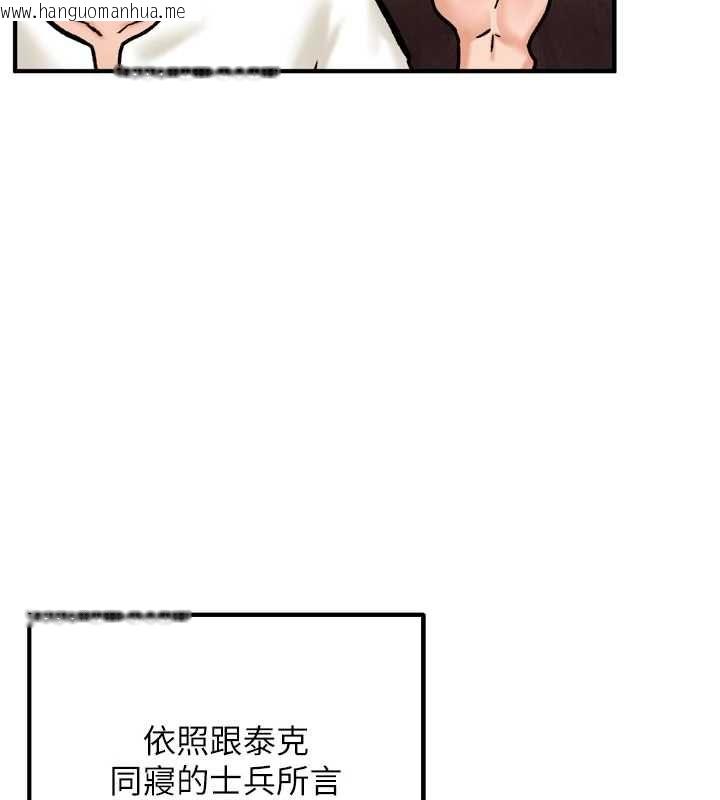 韩国漫画这一世我要开后宫韩漫_这一世我要开后宫-第4话-可以满足你任何愿望在线免费阅读-韩国漫画-第156张图片