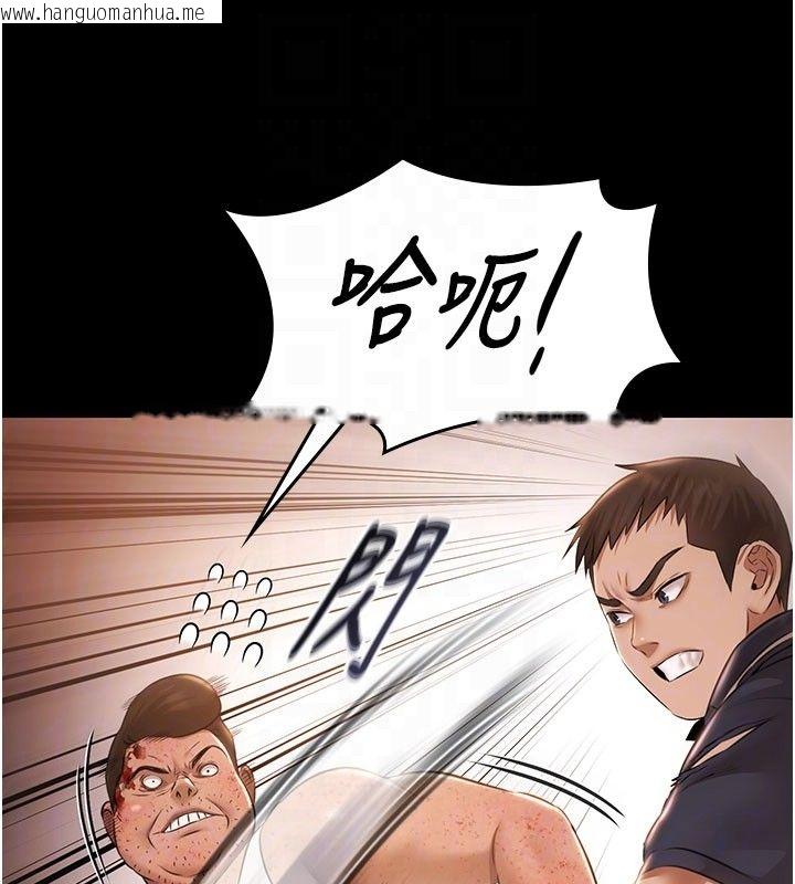 韩国漫画极乐泳池趴韩漫_极乐泳池趴-第33话-白妞加黑妞是绝配在线免费阅读-韩国漫画-第124张图片