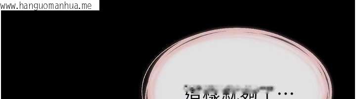 韩国漫画继母与继姐韩漫_继母与继姐-第119话-和家人开趴在线免费阅读-韩国漫画-第116张图片