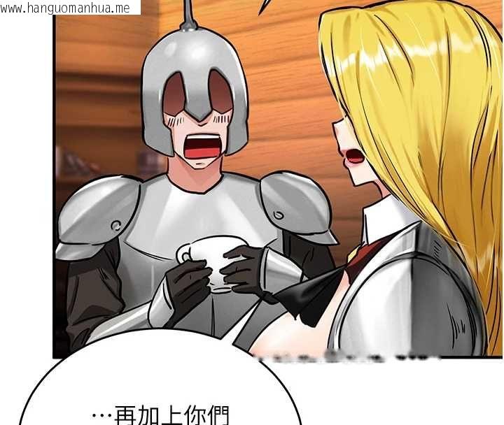 韩国漫画这一世我要开后宫韩漫_这一世我要开后宫-第2话-染指未来的圣女婊子在线免费阅读-韩国漫画-第67张图片