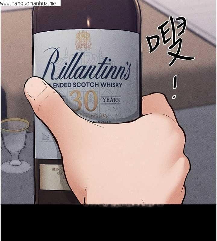 韩国漫画继母与继姐韩漫_继母与继姐-第119话-和家人开趴在线免费阅读-韩国漫画-第126张图片