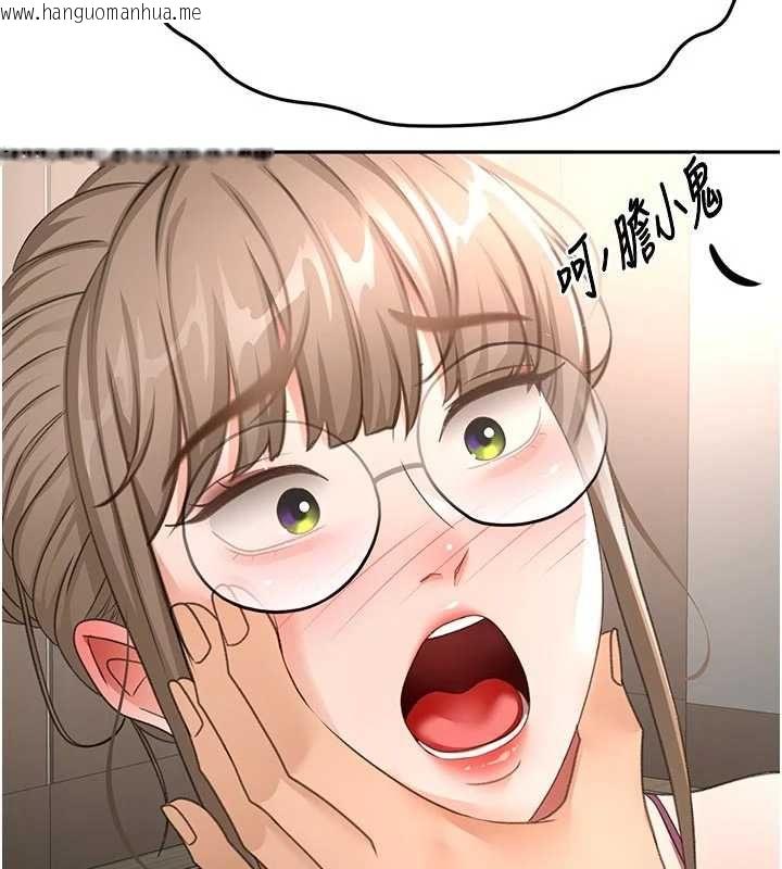 韩国漫画顶加套房的春天韩漫_顶加套房的春天-第67话-老师的行为艺术展示在线免费阅读-韩国漫画-第54张图片