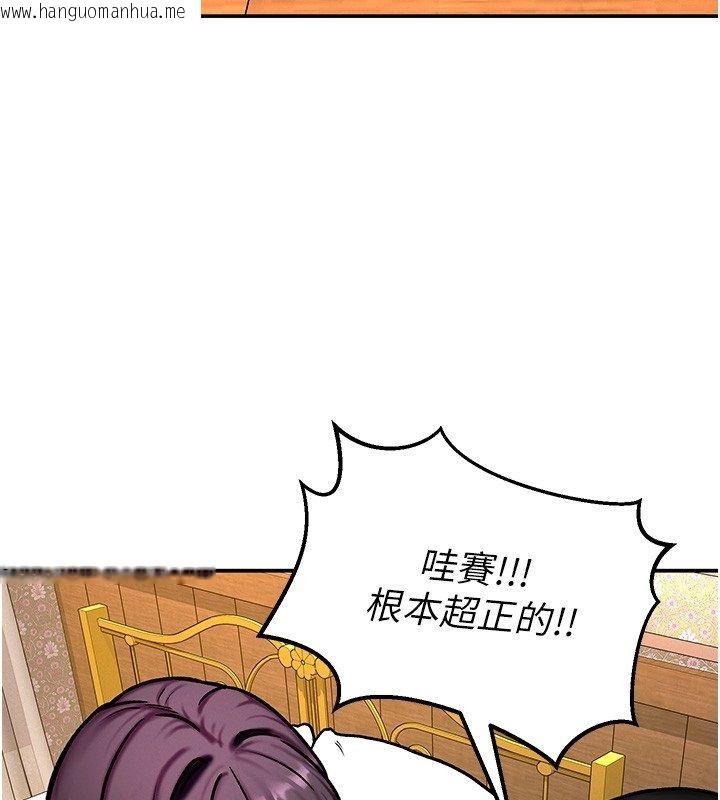 韩国漫画这一世我要开后宫韩漫_这一世我要开后宫-第5话-超变态饥渴发情魅魔在线免费阅读-韩国漫画-第124张图片