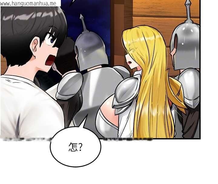 韩国漫画这一世我要开后宫韩漫_这一世我要开后宫-第2话-染指未来的圣女婊子在线免费阅读-韩国漫画-第82张图片