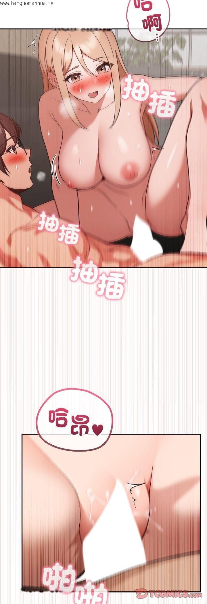 韩国漫画欲演越烈/捕捉美少女韩漫_欲演越烈/捕捉美少女-第39话在线免费阅读-韩国漫画-第33张图片