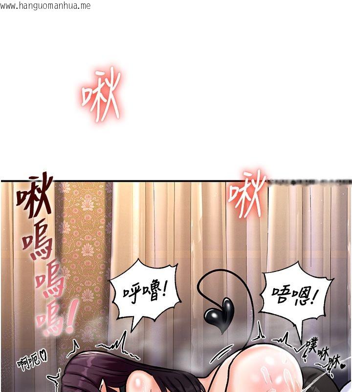 韩国漫画这一世我要开后宫韩漫_这一世我要开后宫-第6话-魔力补充完成在线免费阅读-韩国漫画-第167张图片