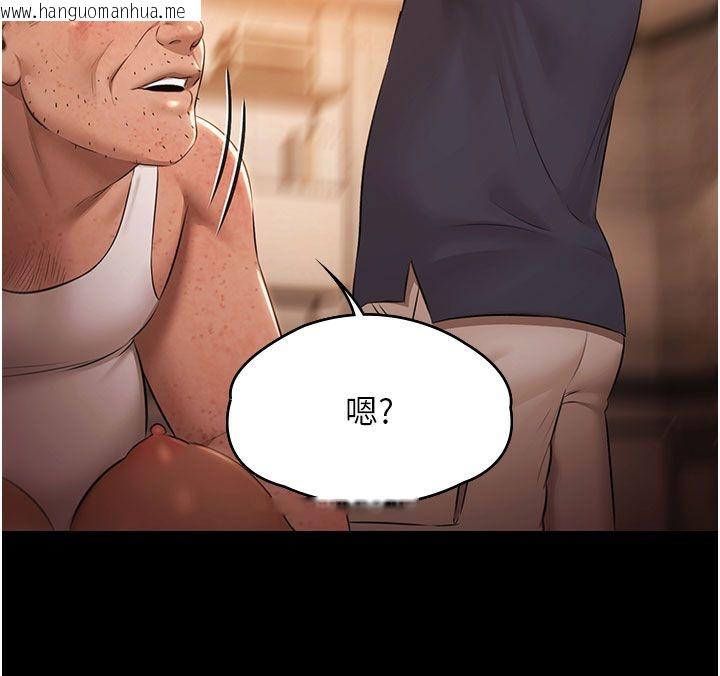 韩国漫画极乐泳池趴韩漫_极乐泳池趴-第33话-白妞加黑妞是绝配在线免费阅读-韩国漫画-第123张图片