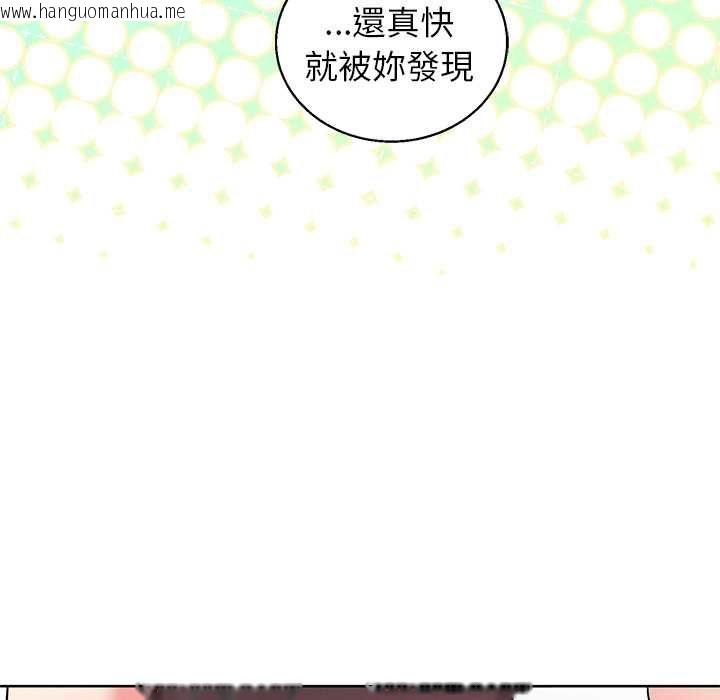 韩国漫画分身使我无限变强韩漫_分身使我无限变强-第43话在线免费阅读-韩国漫画-第97张图片