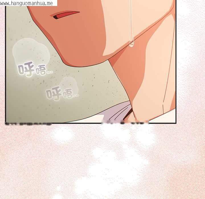 韩国漫画与众不同的兄妹/我家的掌上明珠韩漫_与众不同的兄妹/我家的掌上明珠-第46话在线免费阅读-韩国漫画-第5张图片
