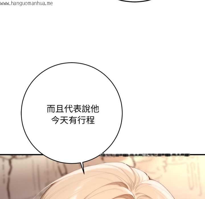 韩国漫画交易以外/成为房地产大亨的我韩漫_交易以外/成为房地产大亨的我-第23话在线免费阅读-韩国漫画-第191张图片