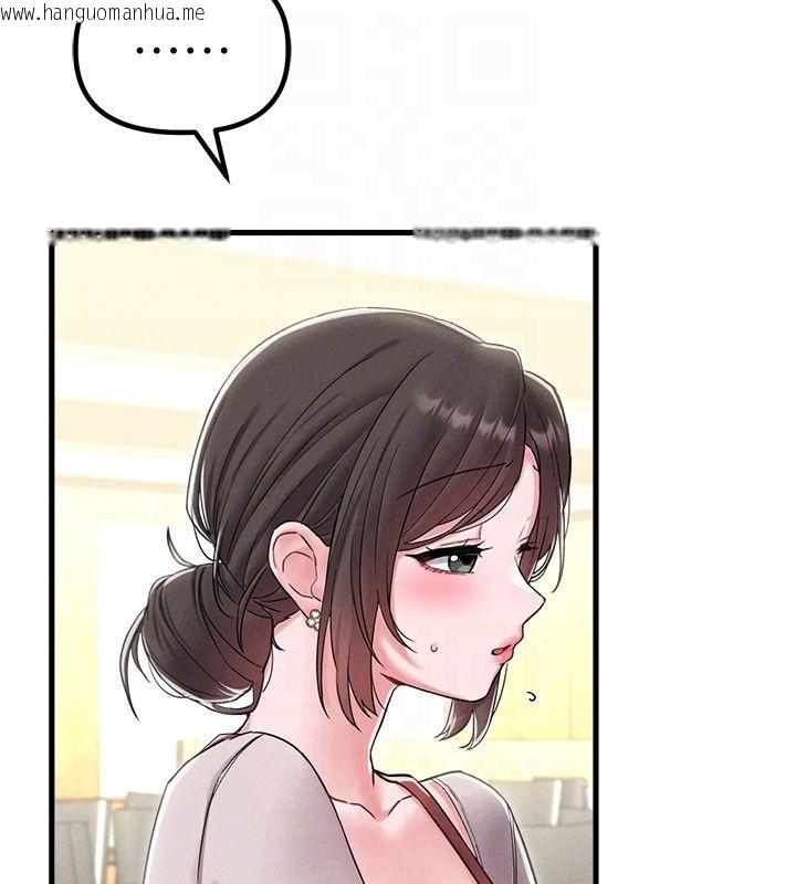 韩国漫画男人配额制韩漫_男人配额制-第46话-与店长共进晚餐在线免费阅读-韩国漫画-第82张图片