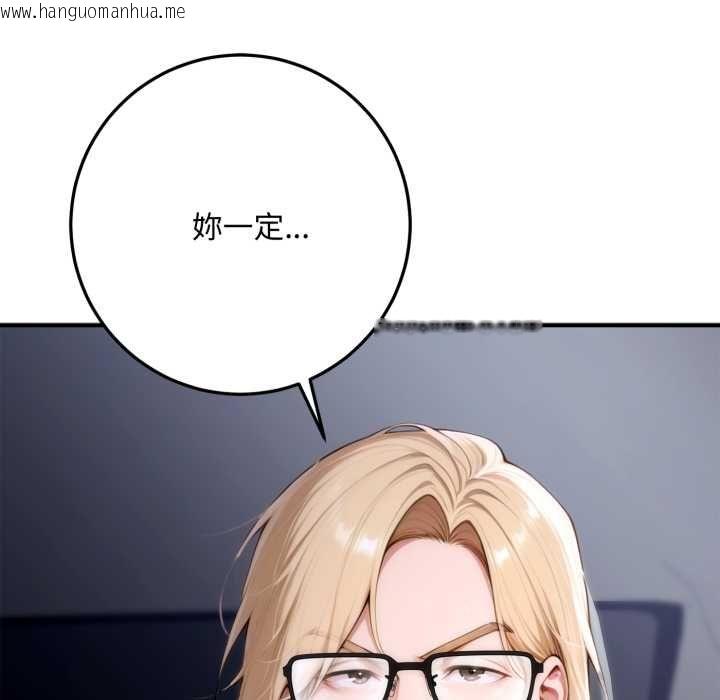 韩国漫画交易以外/成为房地产大亨的我韩漫_交易以外/成为房地产大亨的我-第23话在线免费阅读-韩国漫画-第36张图片