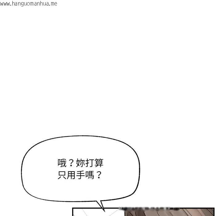 韩国漫画超导体觉醒/超导体大叔韩漫_超导体觉醒/超导体大叔-第38话在线免费阅读-韩国漫画-第67张图片