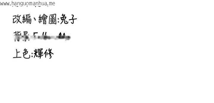 韩国漫画这一世我要开后宫韩漫_这一世我要开后宫-第4话-可以满足你任何愿望在线免费阅读-韩国漫画-第170张图片