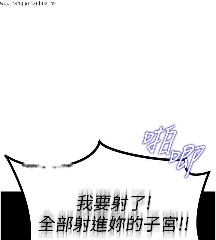 韩国漫画这一世我要开后宫韩漫_这一世我要开后宫-第4话-可以满足你任何愿望在线免费阅读-韩国漫画-第5张图片