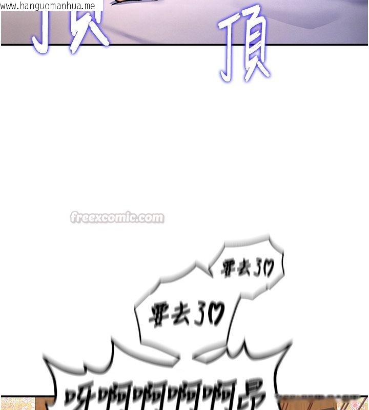 韩国漫画这一世我要开后宫韩漫_这一世我要开后宫-第6话-魔力补充完成在线免费阅读-韩国漫画-第150张图片