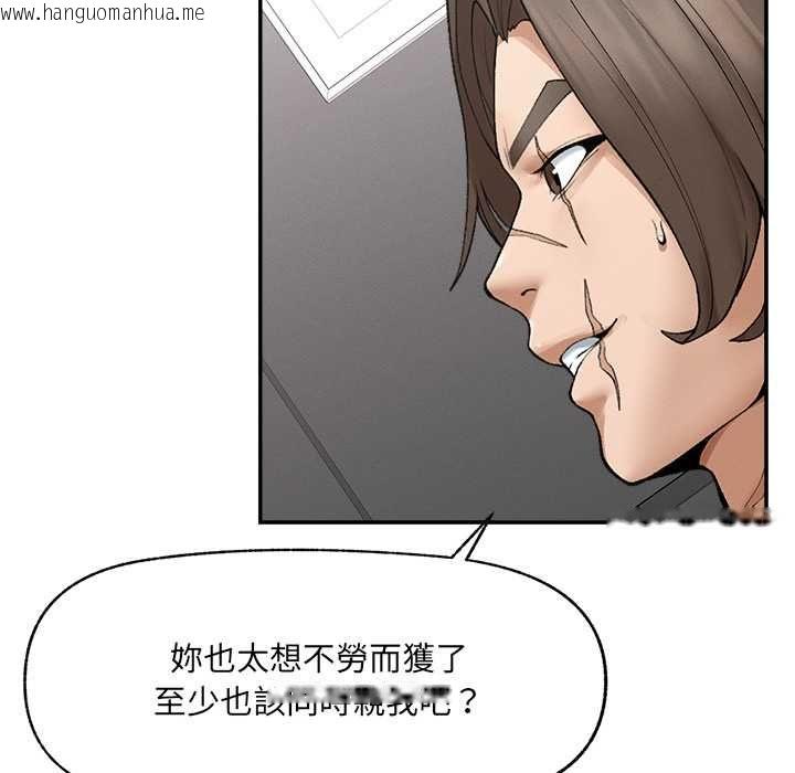 韩国漫画超导体觉醒/超导体大叔韩漫_超导体觉醒/超导体大叔-第38话在线免费阅读-韩国漫画-第68张图片