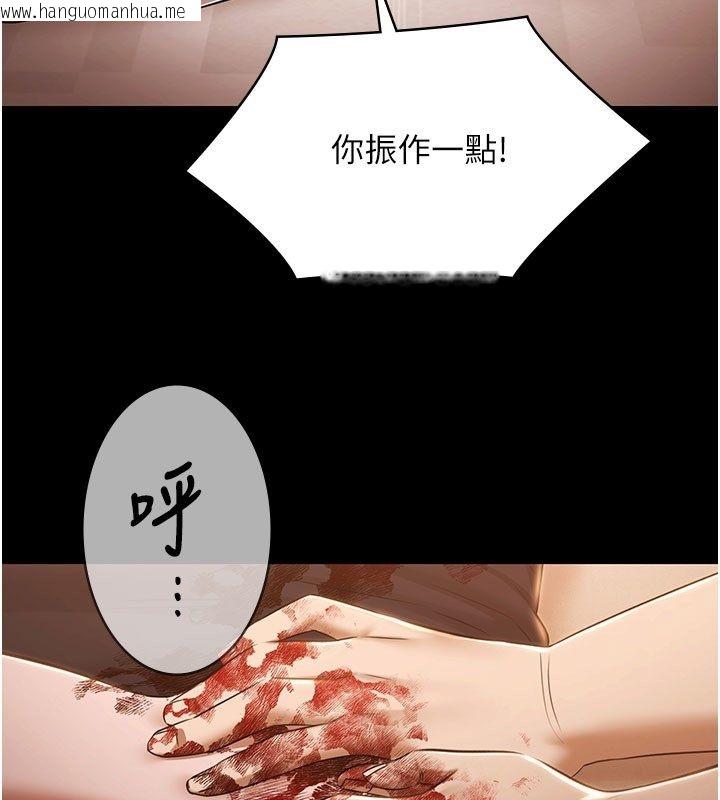 韩国漫画极乐泳池趴韩漫_极乐泳池趴-第33话-白妞加黑妞是绝配在线免费阅读-韩国漫画-第44张图片