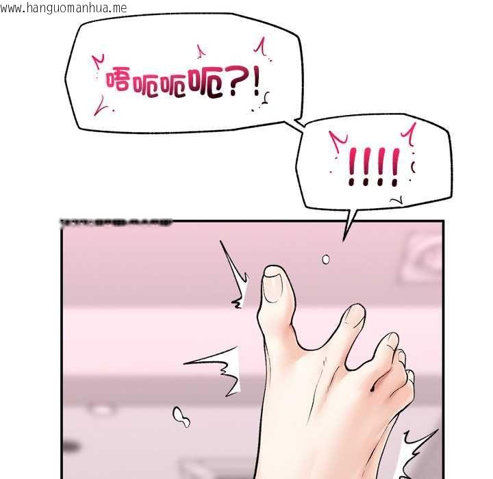 韩国漫画超导体觉醒/超导体大叔韩漫_超导体觉醒/超导体大叔-第38话在线免费阅读-韩国漫画-第119张图片