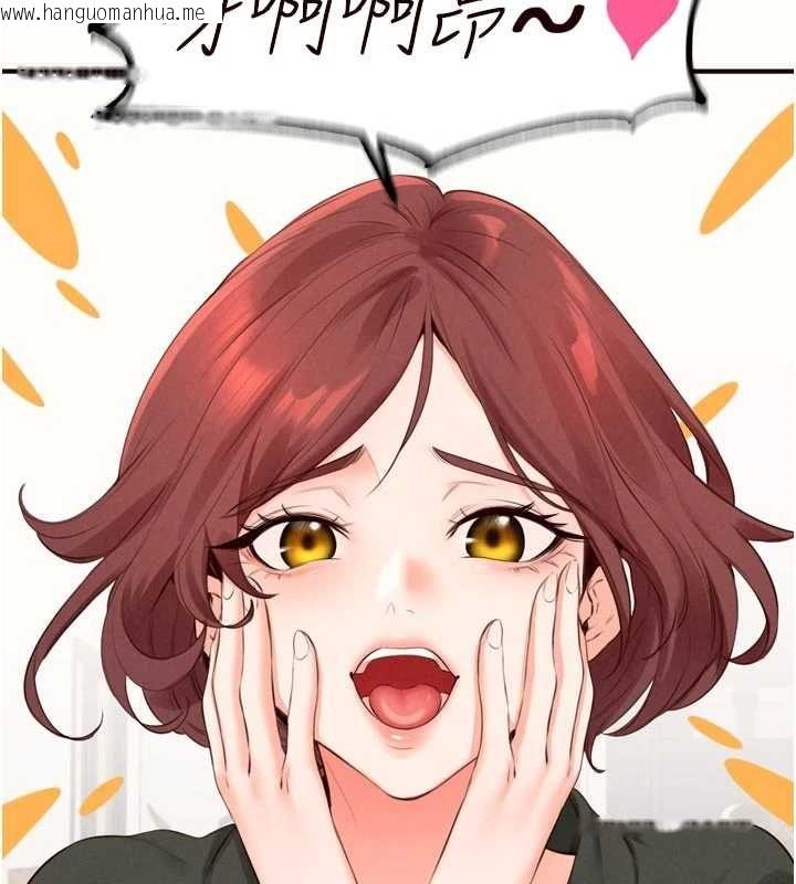 韩国漫画熟女自助餐韩漫_熟女自助餐-第87话-夫妻四人做爱房在线免费阅读-韩国漫画-第3张图片